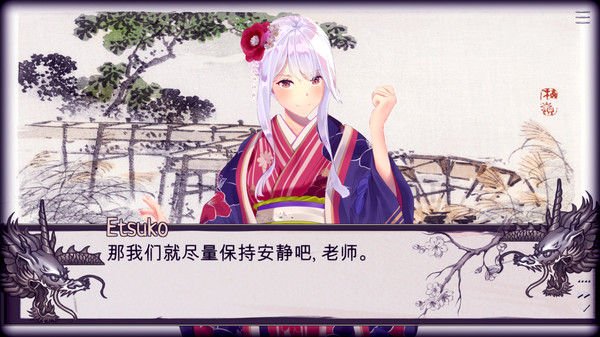 樱花冒险陷阱/Shades of Sakura 截图