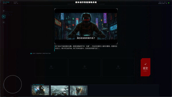 无限截止日/INFINITY DEADLINE 截图