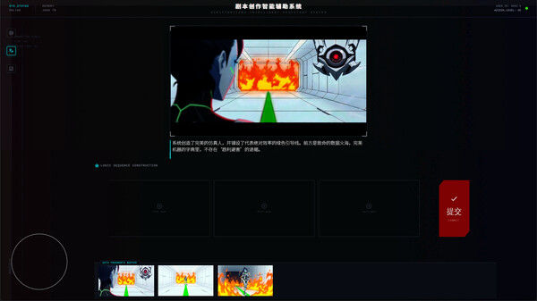 无限截止日/INFINITY DEADLINE 截图