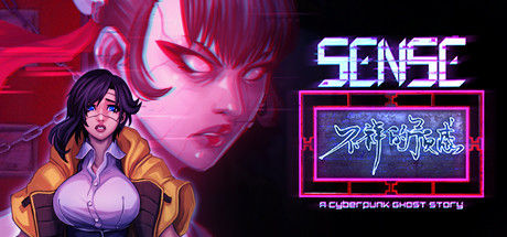 Sense - 不祥的预感: A Cyberpunk Ghost Story 截图