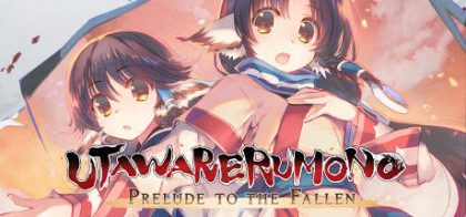 传颂之物：给逝者的摇篮/Utawarerumono: Prelude to the Fallen