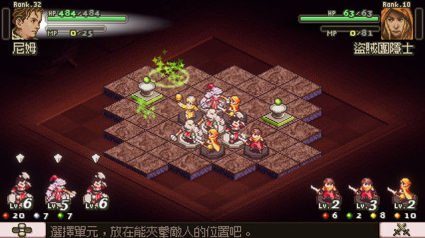 奥赛罗冒险2 截图