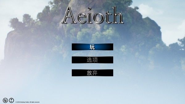 艾奥特RPG/Aeioth RPG 截图