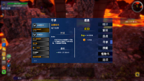 艾奥特RPG/Aeioth RPG 截图