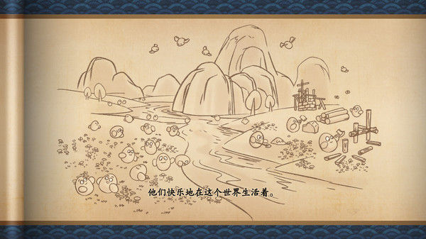 蛋蛋掌门日志 截图