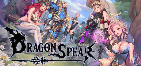 龙之矛/Dragon Spear 截图