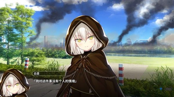 丸子与银河龙 截图