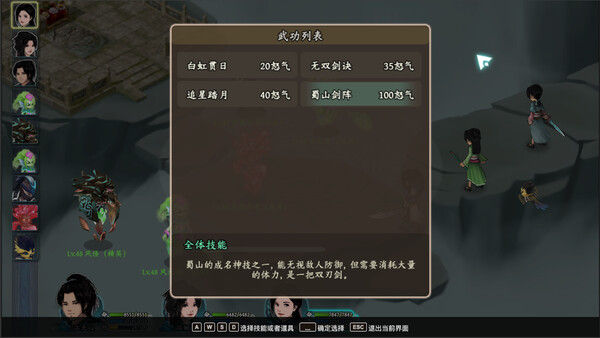 风云刀客-降魔篇 截图