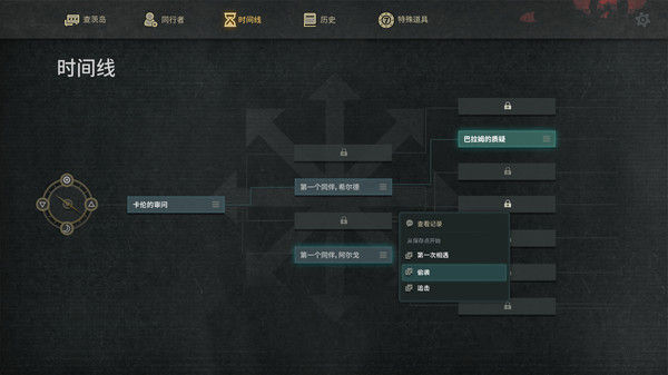 7日起源/7Days Origins 截图