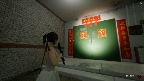 除邪2(CHUXIE2) 截图