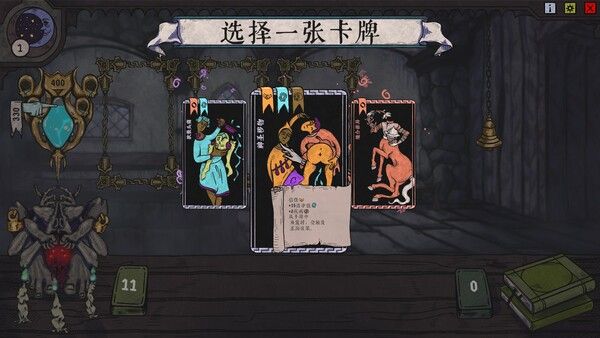放血医师 截图