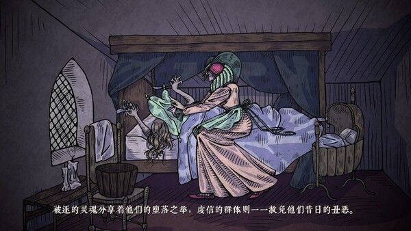 放血医师 截图
