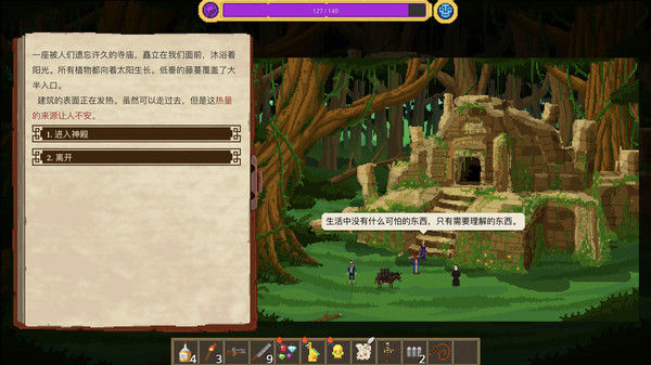 奇妙探险队 Curious Expedition 截图