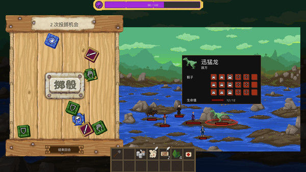 奇妙探险队 Curious Expedition 截图