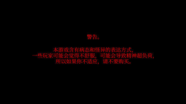 可爱女友的获取方法 截图