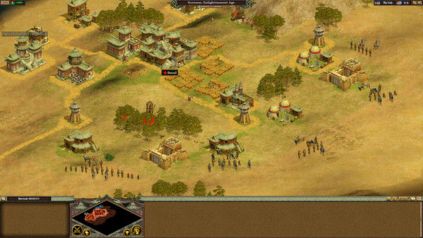 国家的崛起：扩展版/Rise of Nations: Extended Edition 截图