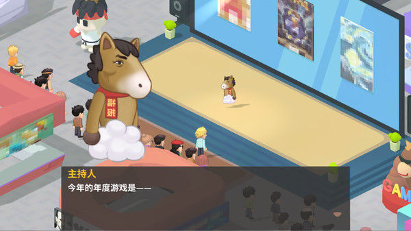 老板，游戏凉了！- Game Company Simulator: back to 2000 截图