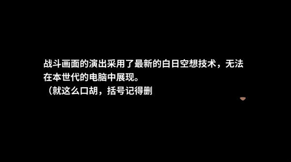 老板，游戏凉了！- Game Company Simulator: back to 2000 截图