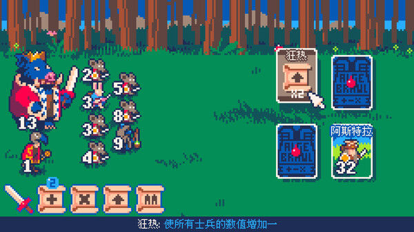 超级代数大战 Super Algebrawl 截图