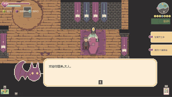 布洛古拉/Brocula 截图