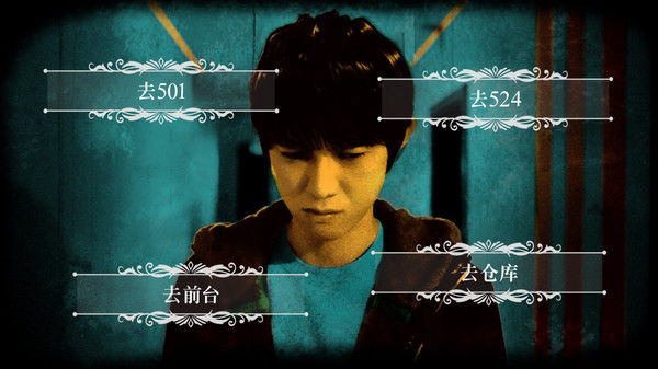 终结降临 - Death Come True - 截图