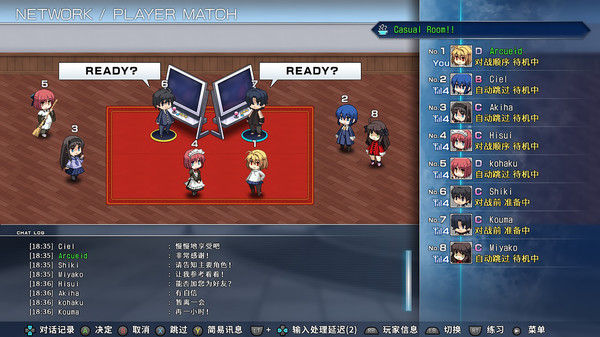 月姬乱斗/MELTY BLOOD: TYPE LUMINA 截图