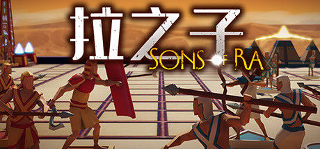 太阳神之子/Sons of Ra 截图
