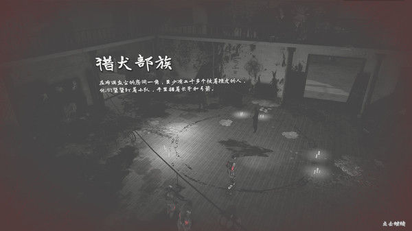 烬土行者 截图