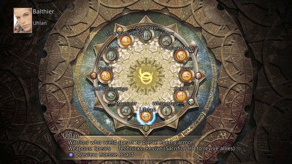 最终幻想12：黄道年代/FINAL FANTASY XII THE ZODIAC AGE 截图