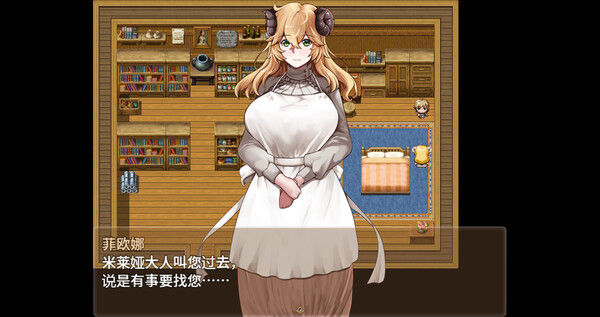 魔女双徒～纯真爱徒与冲师逆徒～ 截图