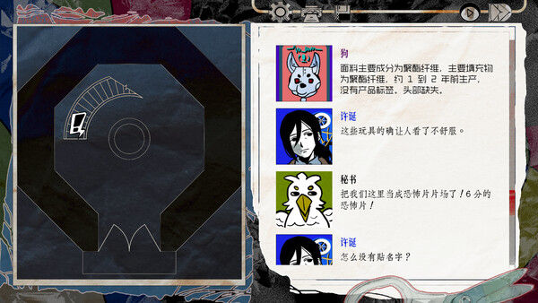 颈椎病 截图