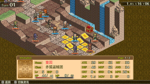 佣兵传说1 白狮序曲 截图