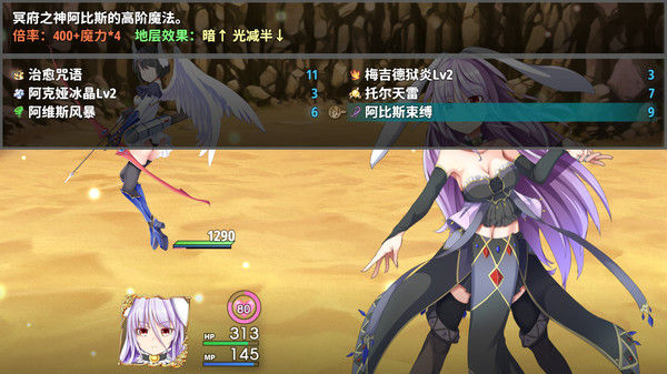乐园的阿尔忒弥斯 截图