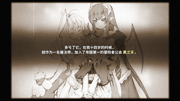 乐园的阿尔忒弥斯 截图