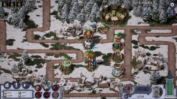 Empires in Ruins - 废墟帝国 截图