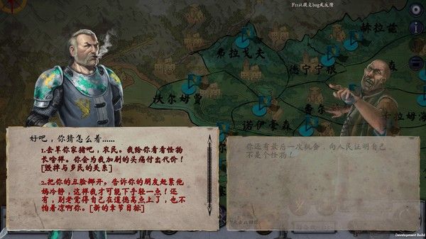 Empires in Ruins - 废墟帝国 截图
