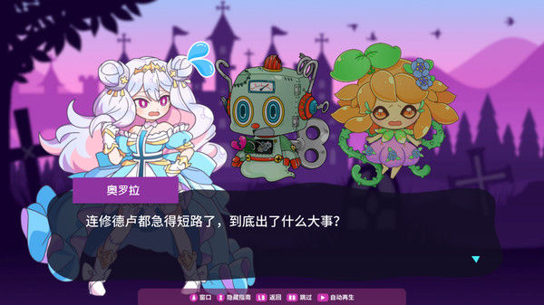 横行方块之魔锤/Ghost Hammer 截图