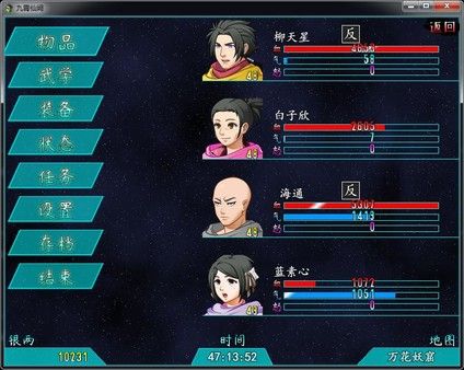 九霄仙阙 截图