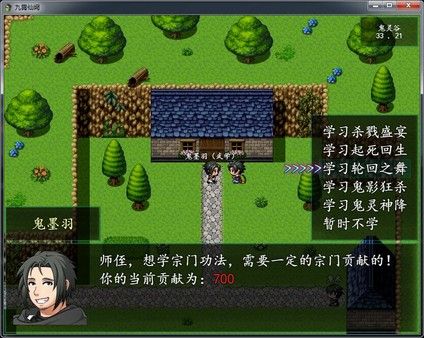 九霄仙阙 截图