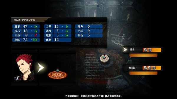 Olaguna Chronicles 命运启示录-阿尔巴雷克战纪- 截图