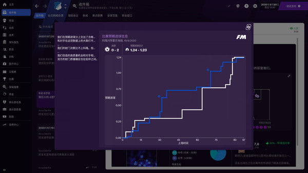 足球经理2021/Football Manager 2021 截图