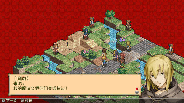 佣兵传说2 赤诚银鹫 截图