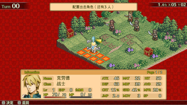 佣兵传说2 赤诚银鹫 截图
