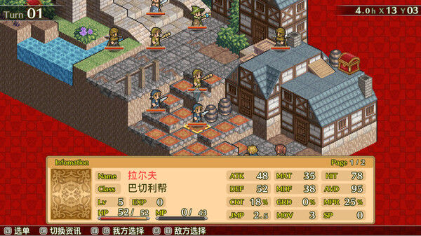 佣兵传说2 赤诚银鹫 截图