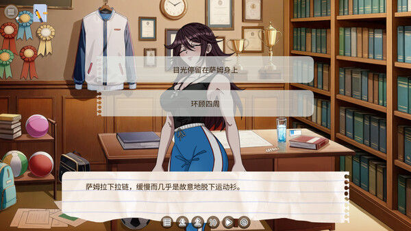 蔷薇学院 截图
