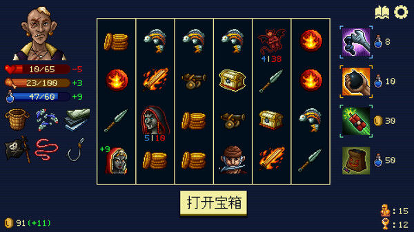 旋转地牢/Spinny Dungeon 截图