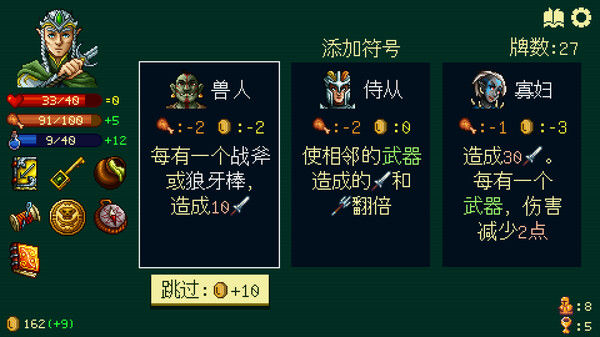 旋转地牢/Spinny Dungeon 截图