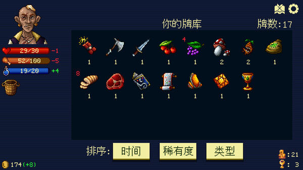 旋转地牢/Spinny Dungeon 截图