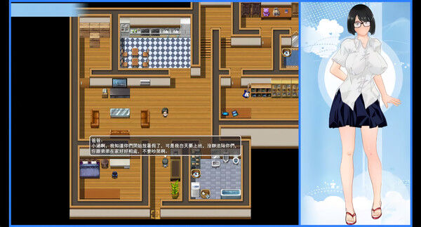 那个夏天 - 小涵的暑假 截图