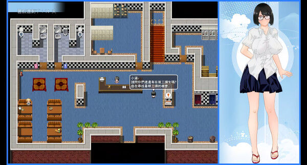 那个夏天 - 小涵的暑假 截图
